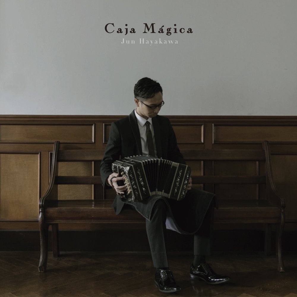 Caja Mágica アルバムジャケット